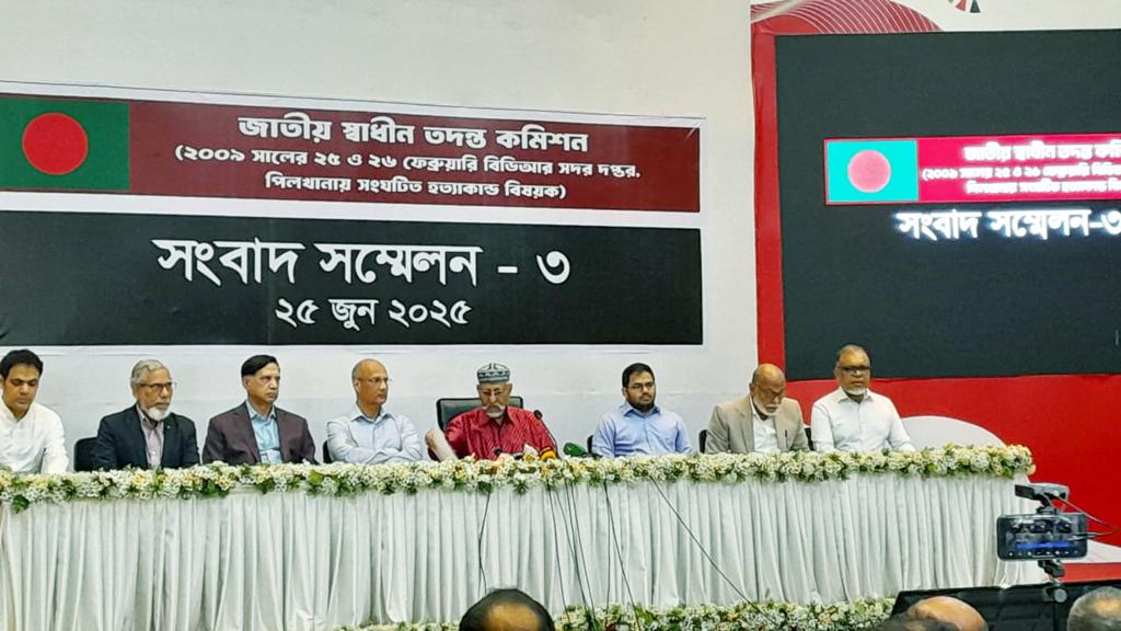 বিডিআর হত্যাকাণ্ড নিয়ে এবার যা জানাল তদন্ত কমিশন